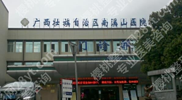 桂林牙齿种植哪家好？人气口碑机构等你来选！