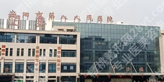 安阳割双眼皮好的正规医院有哪些?医院排行榜名单一览！