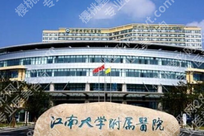 无锡割双眼皮哪家强?医院排行榜名单一览!附价目表参考!