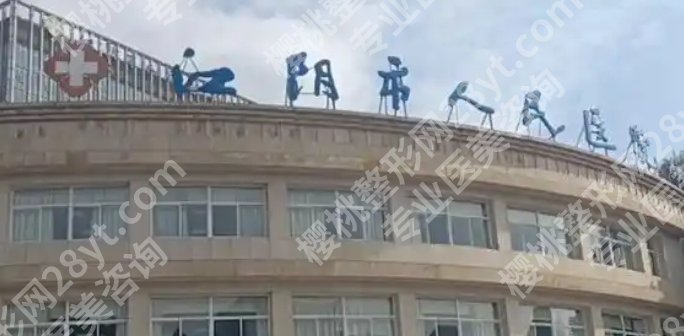 无锡割双眼皮哪家强?医院排行榜名单一览!附价目表参考!