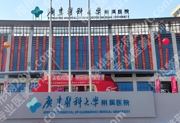 湛江割双眼皮费用多少？该地区参考价格是9984元起！收藏再看