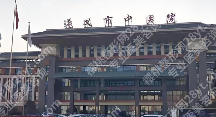 遵义牙齿种植哪家好？遵义牙齿种植医院排行榜10强名单一览！点击查看