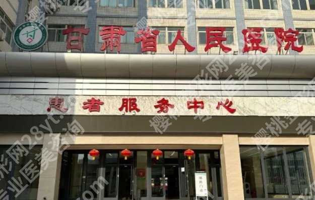 兰州种植牙医院排名2025年名单更新揭秘！医院实力不容小觑！