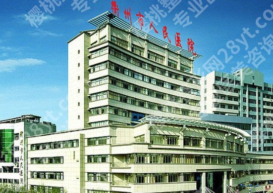 衢州有没有植发医院呢？一键了解医院具体资料！速速围观！