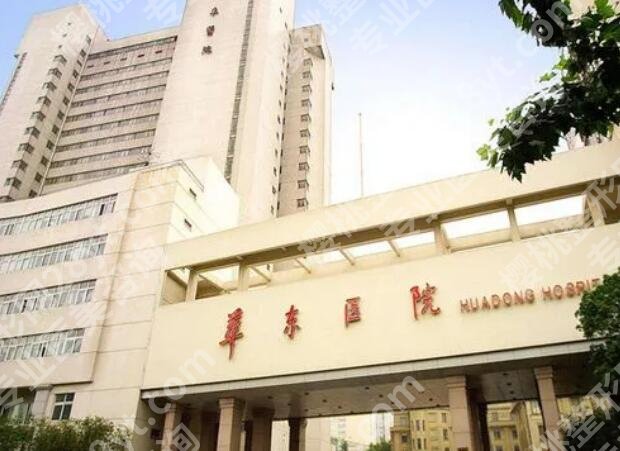 华东医院吸脂怎么样？效果好不好？案例鉴赏！