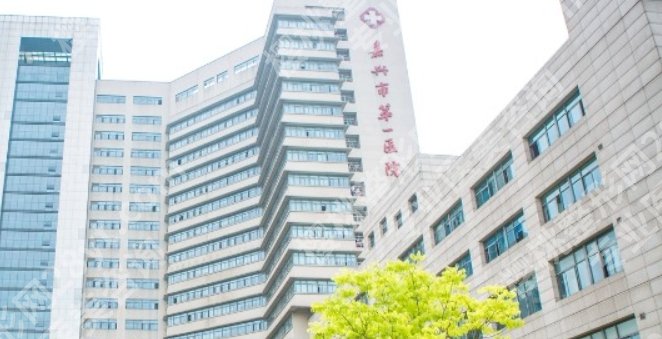 嘉兴种植牙哪个医院好？嘉兴市第一医院|第二医院等实力不容小觑！