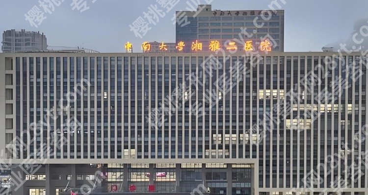 长沙种植牙齿哪个医院好？医院整体实力较为不错！