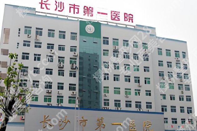 长沙种植牙齿哪个医院好？医院整体实力较为不错！
