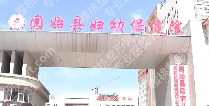 信阳割双眼皮哪里好？医院具体介绍！码住再选也不迟