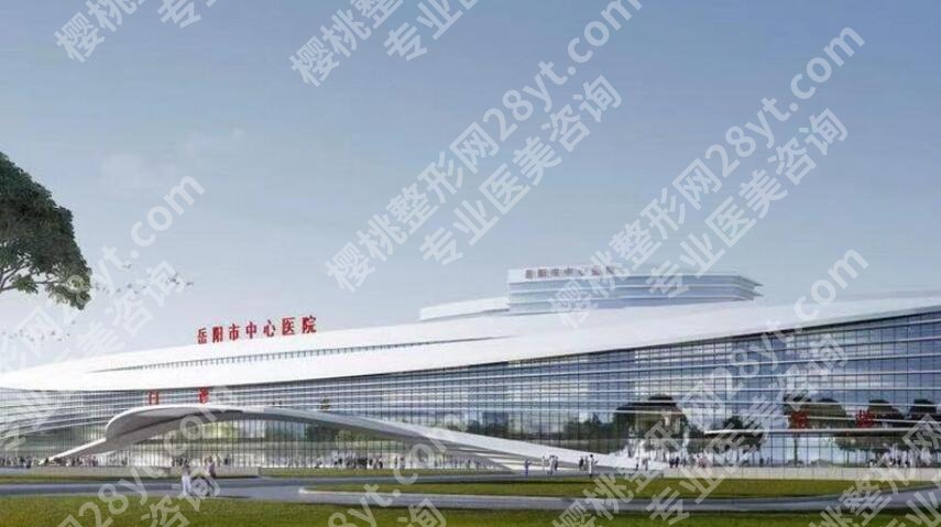 岳阳割双眼皮去哪里好?2025医院排行榜名单出炉!