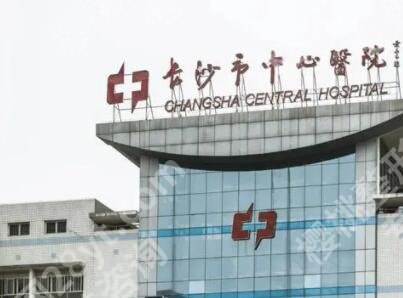 长沙牙齿种植哪家医院好一点？2025医院排行榜名单一键查收！