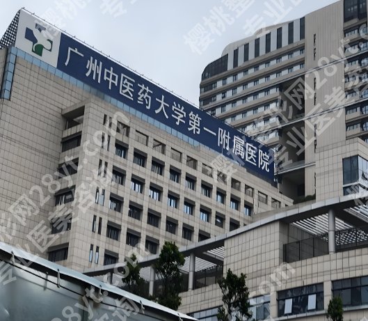 广医一附院正颌手术价格大概多少?医院实力超群!且看且珍惜