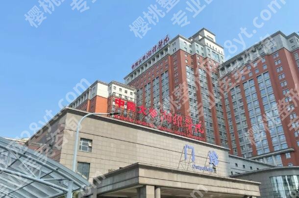 长沙医美医院排行：公立整形科大盘点