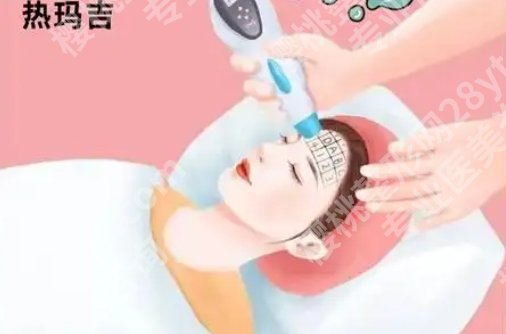 浙一医院热玛吉多少钱？费用一般都是9800元左右起！收藏再看