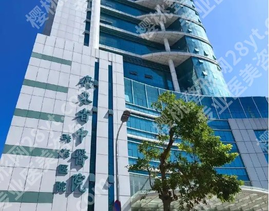 广东省中医院做飞秒手术费用价目参考！医院基本信息一站式掌握！
