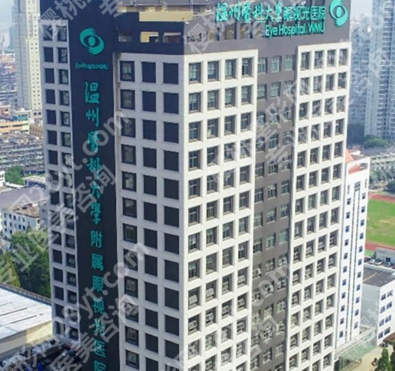 温州眼视光医院做飞秒手术费用高吗？半分秒手术价格15800起~