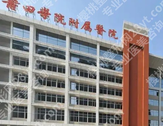 2025泉州双眼皮/开眼角/祛眼袋整形价格表 项目名称	8月高价	8月低价	8月均价	当日参考 全切双眼皮	18783	5330	12056	12307 埋线双眼皮	10722	4553	7637	7714 定点双眼皮