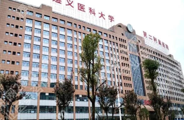 遵义割双眼皮哪里好？热门医院名单公布！点击收藏