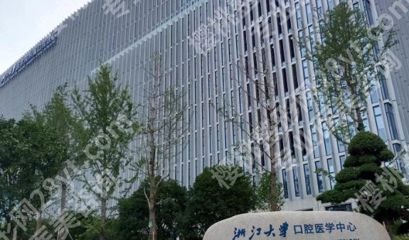 杭州牙齿种植哪家好？浙大口腔医院|浙江大学医学院附属第一医院等都很不错！