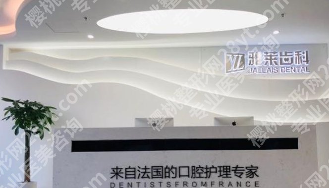 杭州牙齿种植哪家好？浙大口腔医院|浙江大学医学院附属第一医院等都很不错！