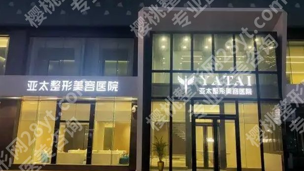 宜昌割双眼皮整形医院哪家比较好呢？下文这几家医院技术实力都是很不错的机构！