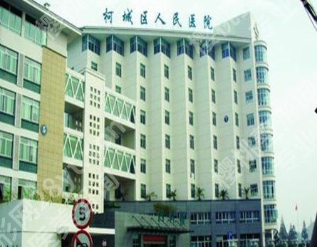 衢州割双眼皮哪里好？衢州市人民医院|衢州市中医医院等技术都很好！