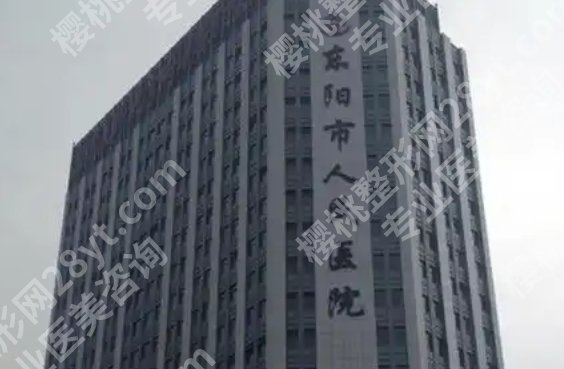 金华牙齿种植哪里好？医院基本详细简介信息！