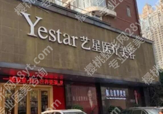 武汉割双眼皮费用一般多少?收费标准2025一览~