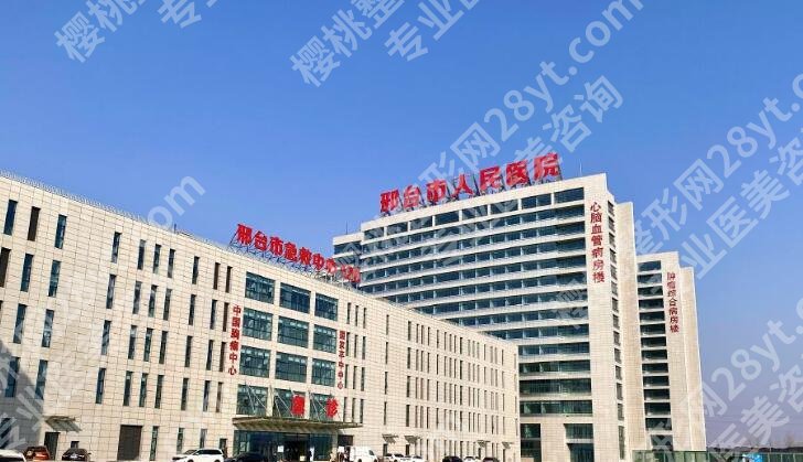 邢台种牙哪个医院好？五家口碑医院等你来选！点击一览