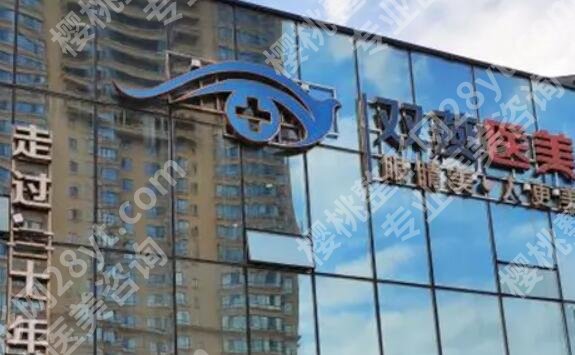 哈尔滨割双眼皮哪家好？这几家实力机构值得推荐！