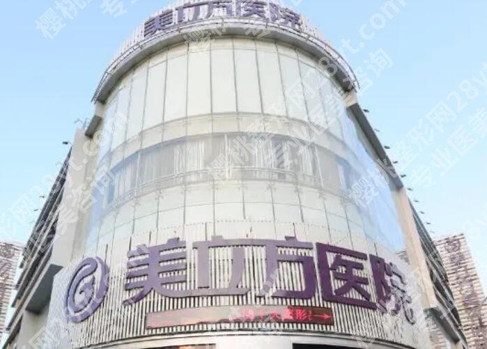 东莞割双眼皮正规医院有哪些？人气机构名单公布！速速码住