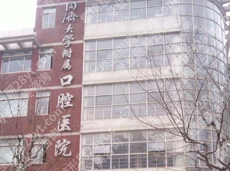 上海种植牙医院排名前十名单更新！这几家都是正规有实力的医院！