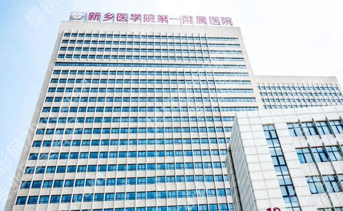 新乡牙齿种植哪家好？当地网友力荐榜单汇总！