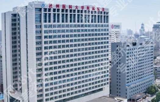 徐州牙齿种植哪家好？徐州医科大学附属医院|徐州市中心医院等技术都很精湛！