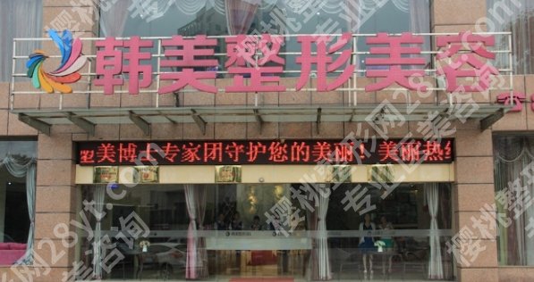 宜春割双眼皮哪里好？医院技术实力不容小觑！开展项目多