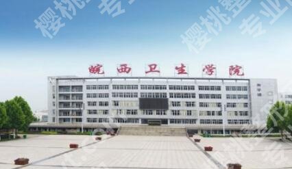 六安割双眼皮哪家好？2025医院排行榜名单出炉！收藏再看