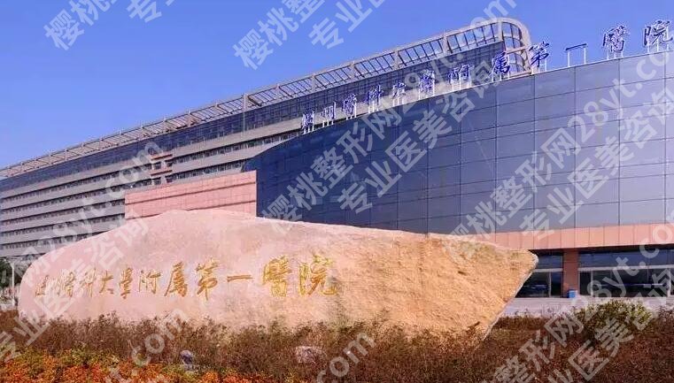 温州割双眼皮哪家好多少钱?2025收费项目明细一览!
