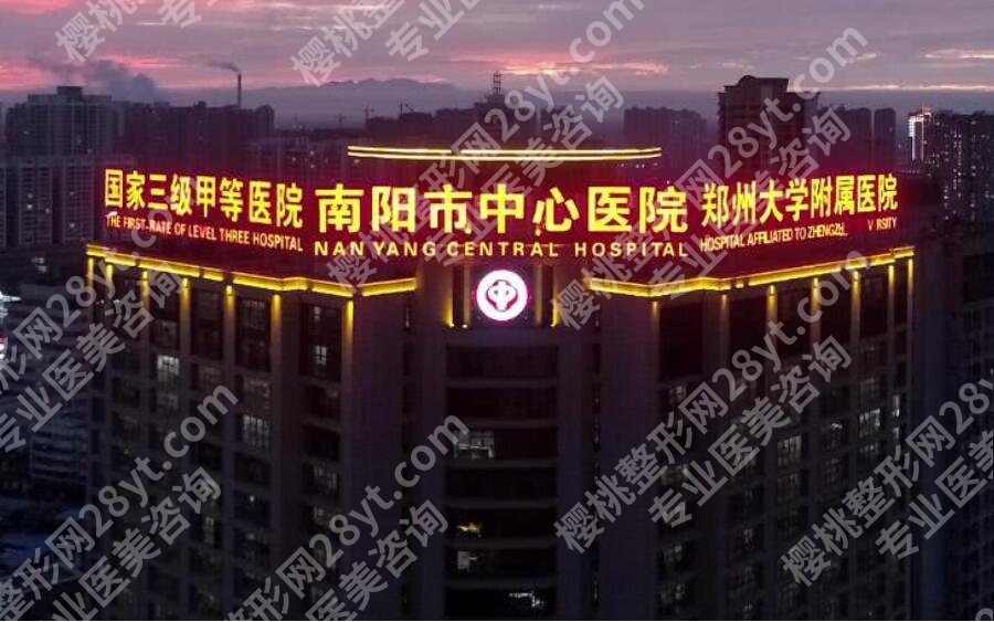 南阳割双眼皮哪个地方比较好?top榜前五名单汇总!
