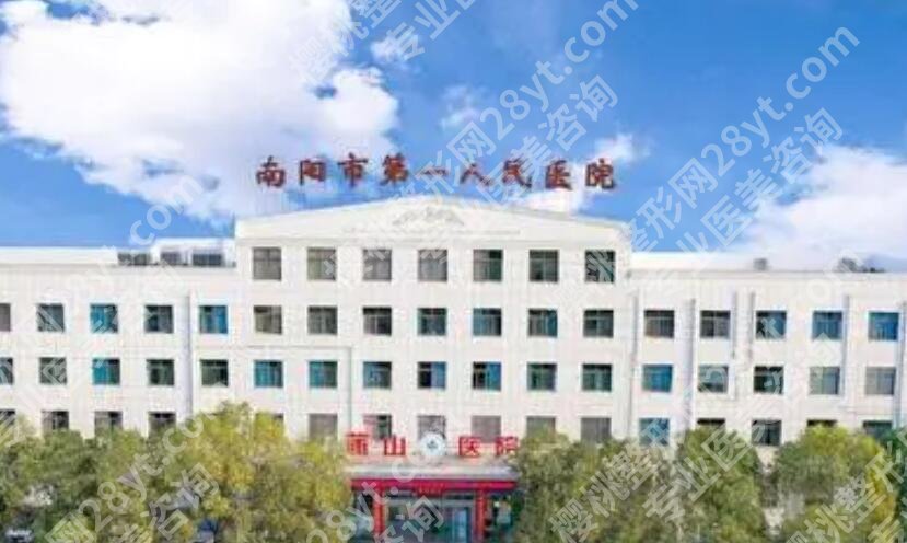 南阳割双眼皮哪个地方比较好?top榜前五名单汇总!
