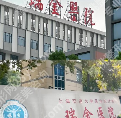 上海正规牙科医院​排行榜10强名单曝光！医院详细简介！
