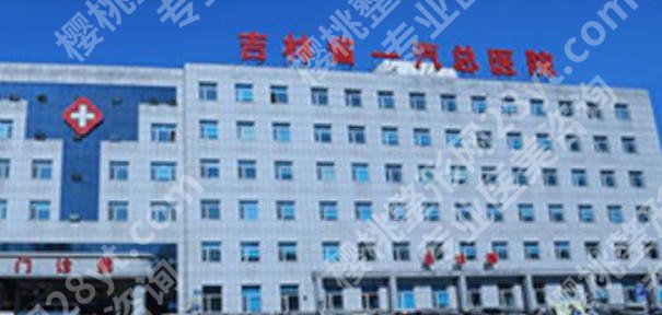 长春割双眼皮哪家医院比较好?医实力在线查看!