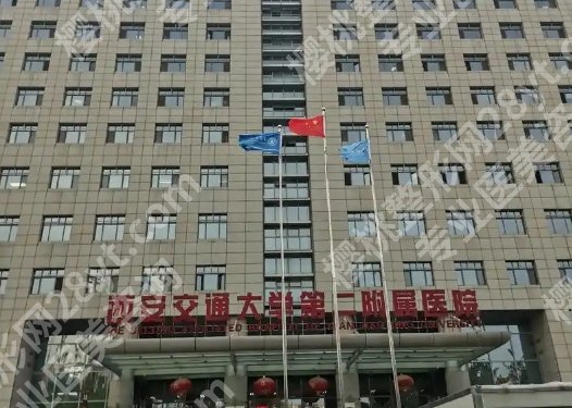 西安牙科医院排名榜10强名单揭秘！基本简介就此告知！