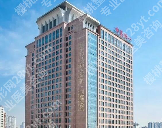 湖南省中医附一医院眼科怎么样？医院口碑测评|详细地址介绍！