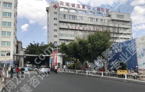 玉溪市人民医院种牙多少钱?真人口碑评价及价目表一览!