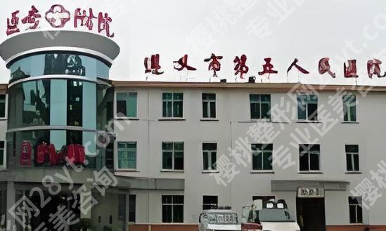 遵义种植牙哪家医院好？遵义市第一人民医院|遵义市中医院等都很不错哦！