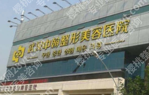 武汉割双眼皮哪家医院好？武汉美莱|艺星|中翰等医院凭实力上榜！
