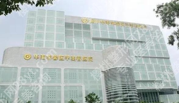绵阳割双眼皮多少钱?贵不贵?项目收费明细更新!