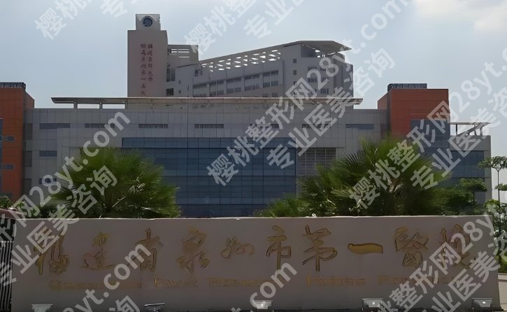 泉州割双眼皮多少钱？参考价格是10125元起!医院推荐名单揭秘！