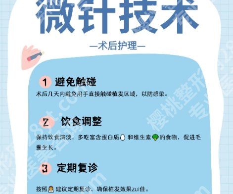 南宁植发医院排名榜名单来了!一键了解医院详情！