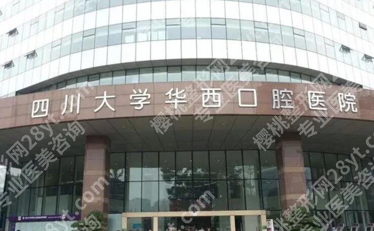 华西医院磨骨医生不错的都有谁？医生名单及真人案例图展示！